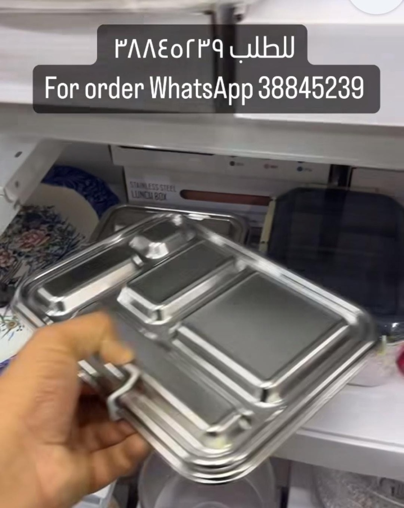 STEEL LUNCH BOX M-509  لانج بوكس ستيل