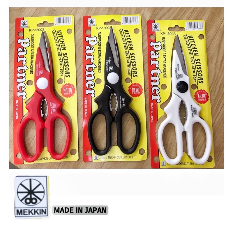 JAPAN KITCHEN SCISSOR KP-15005 مقص ياباني
