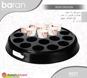 GR GLASS HOLDER 19pcs ROUND 48852-10001026