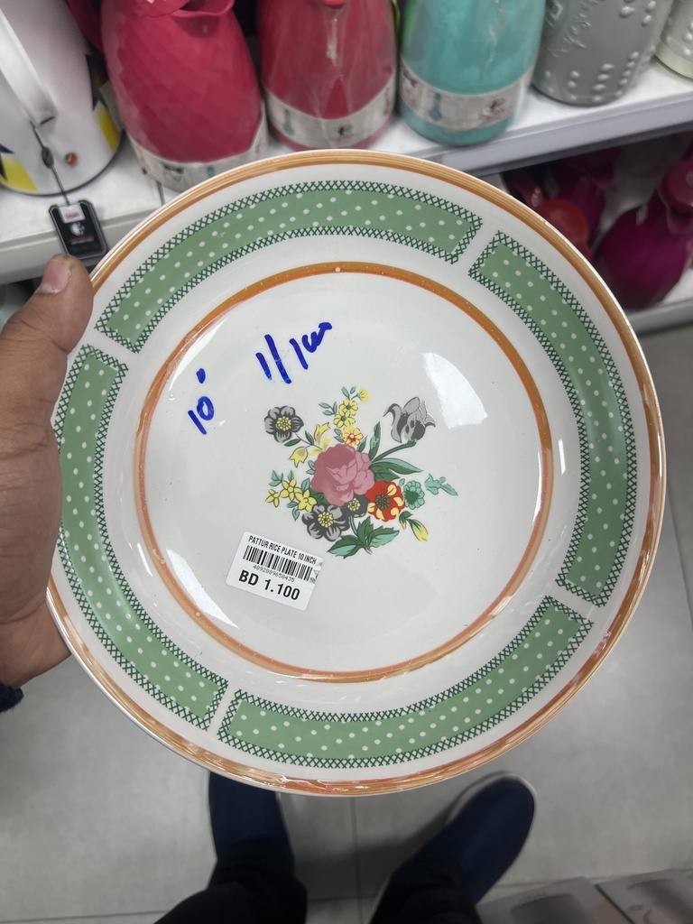 PATTUR RICEPLATE 10 INCH - صحن ابو وردة