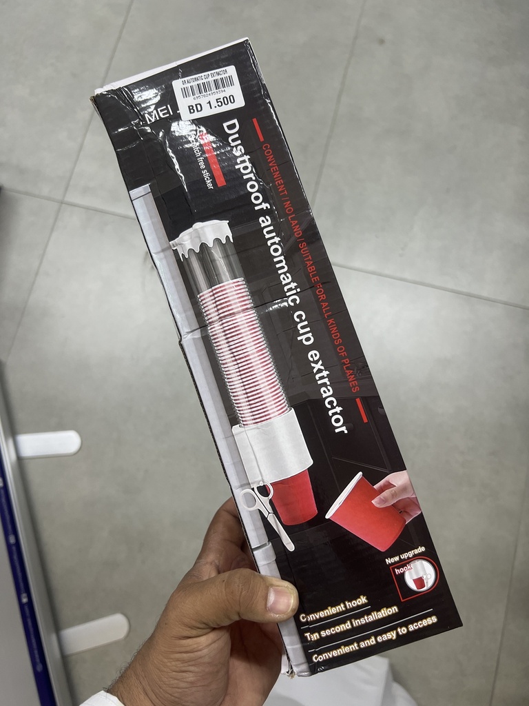 GR AUTOMATIC CUP EXTRACTOR ستاند الكاسات 