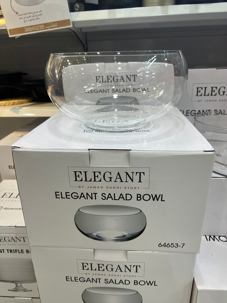 SB-300 ELEGANT SALAD BOWL CLEAR 27.3*14.7CM 64653-7 - بادية سلطة