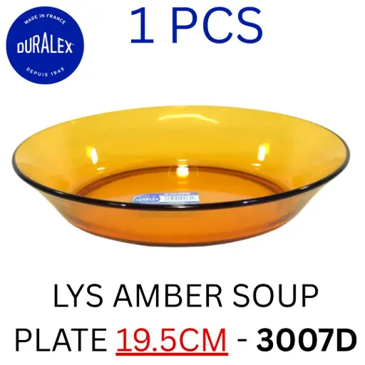 [3550190401653] DURALEX LYS AMBER SOUP PLATE 19.5CM - 3007D (1PCS)  - صحن للسوب