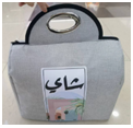 [6916739700224] PICNIC BAG NO.7002-2- شنطة رحلات 